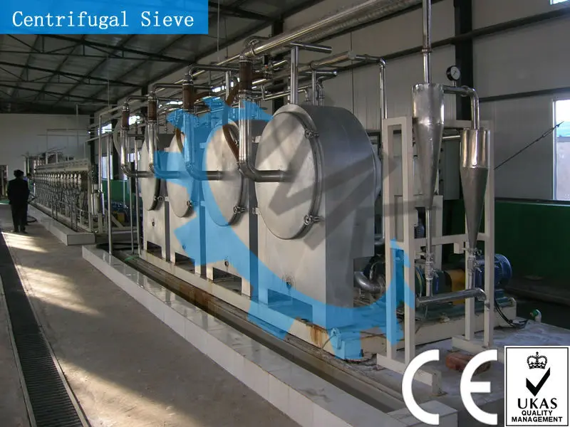 Centrifugal Sieve5.jpg