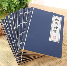2016 new Creative Chinese martial arts Cheats notebook retro notepad student prize gift