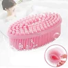 100% Silicone Bath Shower Brush