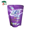 Good supplier laundry detergent comfort washing liquid on sale
