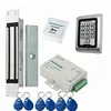 /product-detail/electric-magnetic-lock-180kg-280kg-access-control-system-kit-metal-frid-keypad-exit-button-rfid-key-fobs-60813193583.html