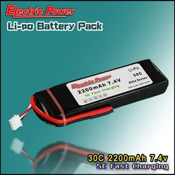 7.4 volt lipo rc battery