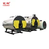 Industrial High Efficiency 0.35MW-7MW LNG LPG CNG Gas Diesel Oil Fired Hot Water Boiler For Heating