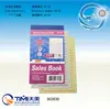 Sales Book business forms made by TIMI from Shanghai