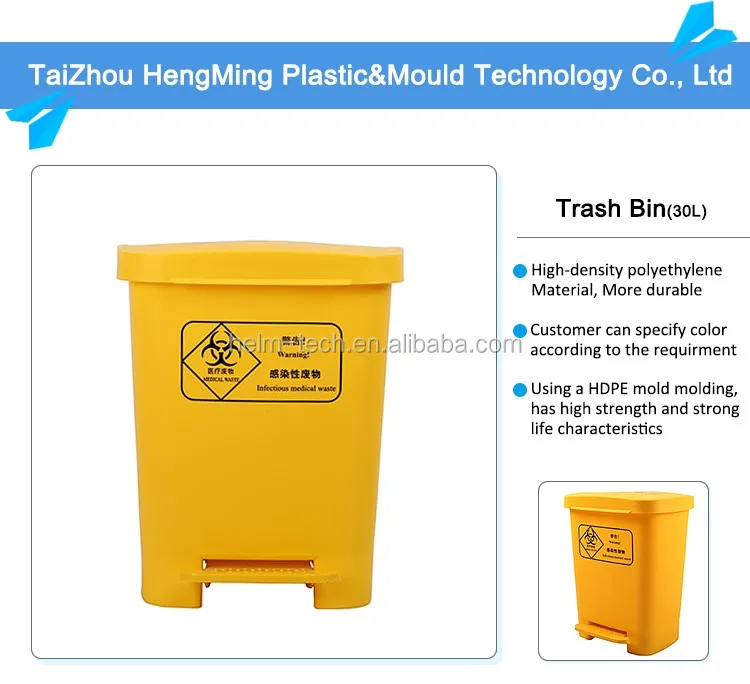 30l Yellow Color Plastic Medical Waste Bin With Wheel Buy Plastic Waste Bin,Plastic Medical