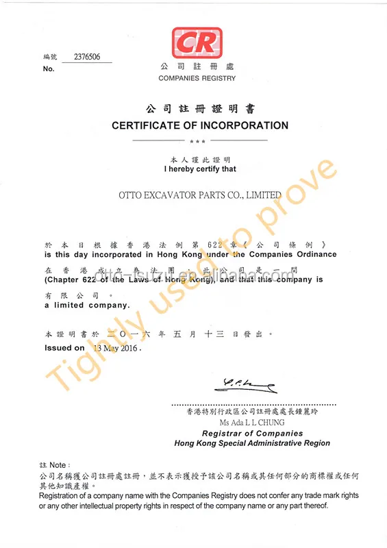 CERTIFICATE 1