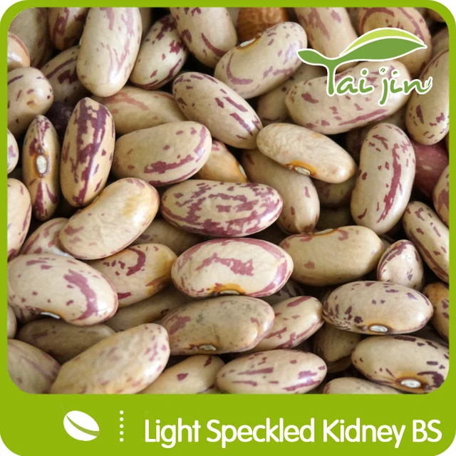 dried raw sugar beans