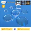 Bodor fiber laser cutting machine laser lens
