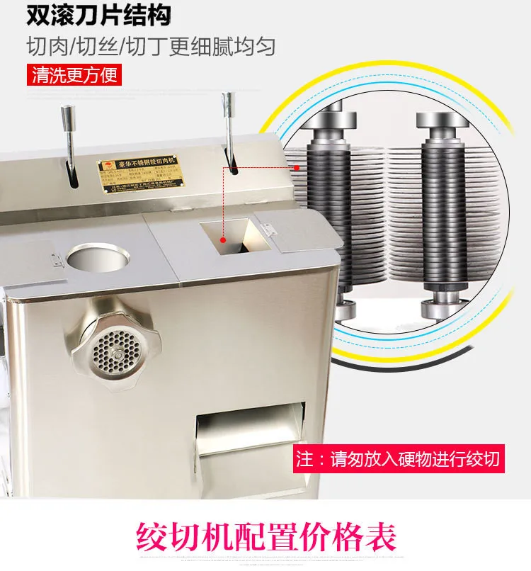 meat processing equipment.jpg