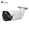Hikvision security camera system 50m IR outdoor bullet IP camera