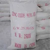 Industrial Grade Rubber Use Zinc Oxide 99.7% Cheapest Price
