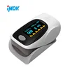 Factory wholesale cheap baby blood pressure monitor with pulse oximeter