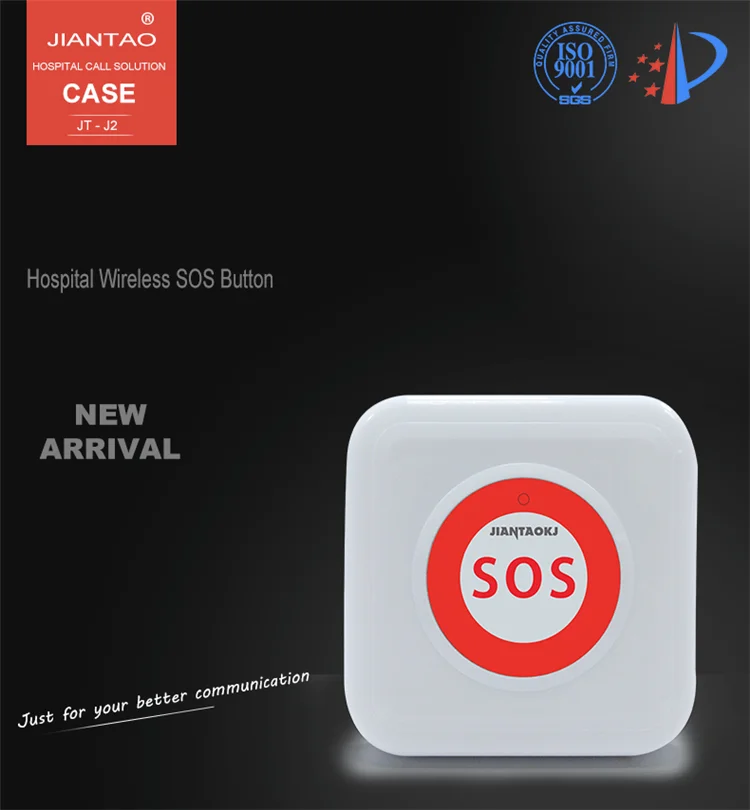 Wireless Hospital Caregiver Pager Emergency Nurse Call Cord.png