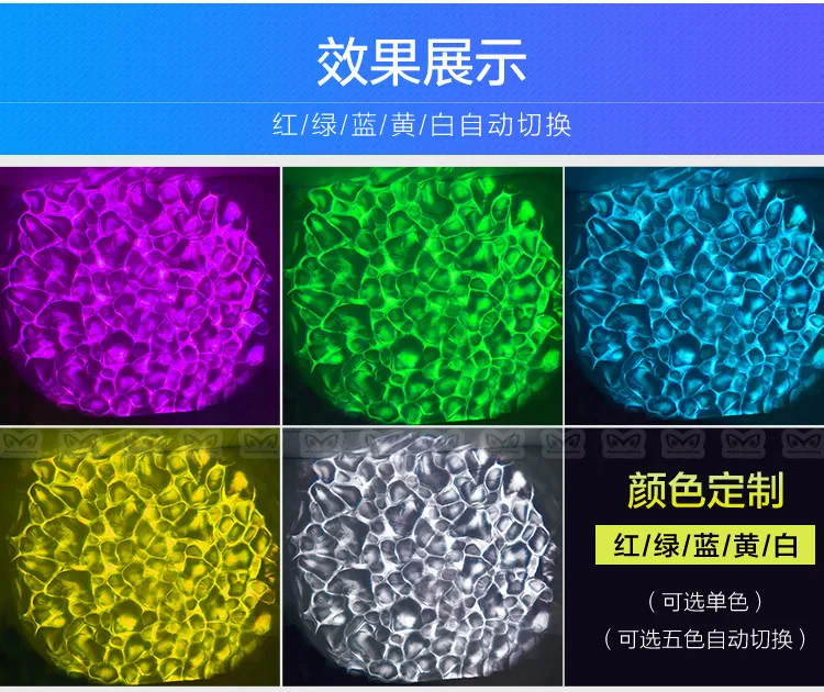 
Marslite water wave projector 80W Led Water Effect Light 