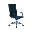 /product-detail/market-cheap-price-plastic-mesh-leather-flexible-back-office-executive-work-chair-for-living-waiting-room-60565403822.html