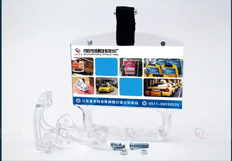 17X9cm advertising  size transparent plastic subway grab handle