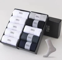 

Soft Socks Breathable Bamboo Fiber Socks