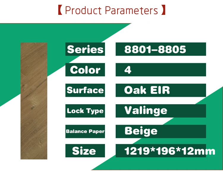 German Technology Laminate Flooring China Manufacturer