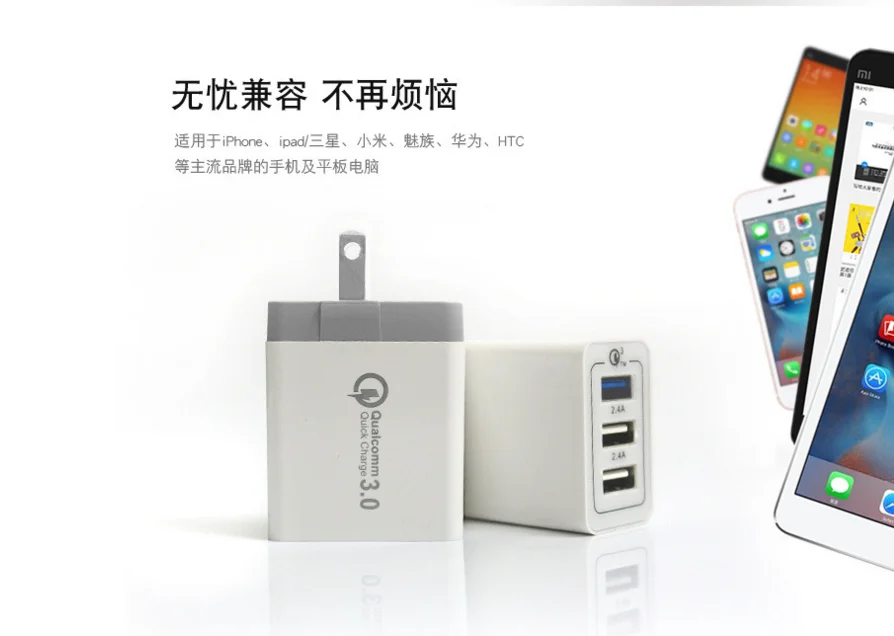 Usb Quick Charger 3 Port 30w Travel Charger Qualcomm Quick Charge 3.0 Foldable US Plug Usb Wall Charger