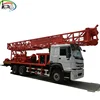 /product-detail/600m-truck-mounted-borehole-water-well-drilling-rig-boring-machine-60732623373.html