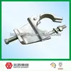 Scaffolding 48.3mm EN74 Class B Double fixed coupler