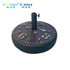 Plastic Parasol Base 40lbs Water Filled Sun Umbrella Holder Stand Base