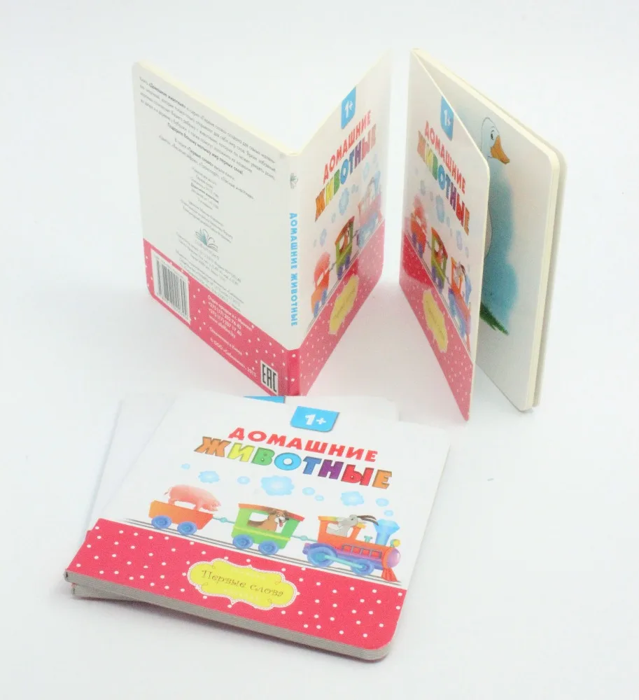 
China Supplier OEM Paper Board Full Color Animals Printing Keepsake Baby Learning Book 