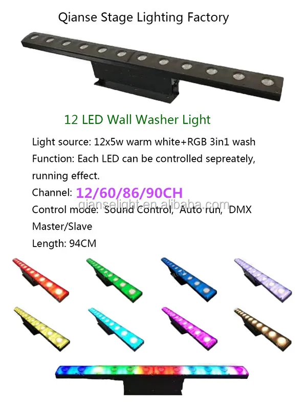 12 Beam+wash bar light.jpg
