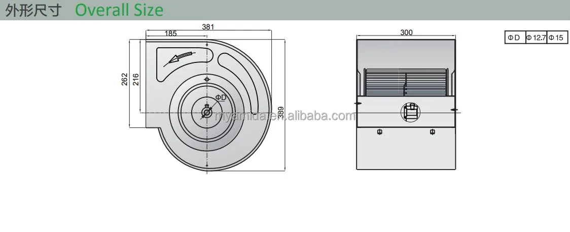 
AMIDA-SYP130 Centrifugal Fan Impeller with volute used for fan coil air conditioner 