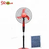 DC 12v brushless cooling ventilation solar rechargeable fan with built in battery for home