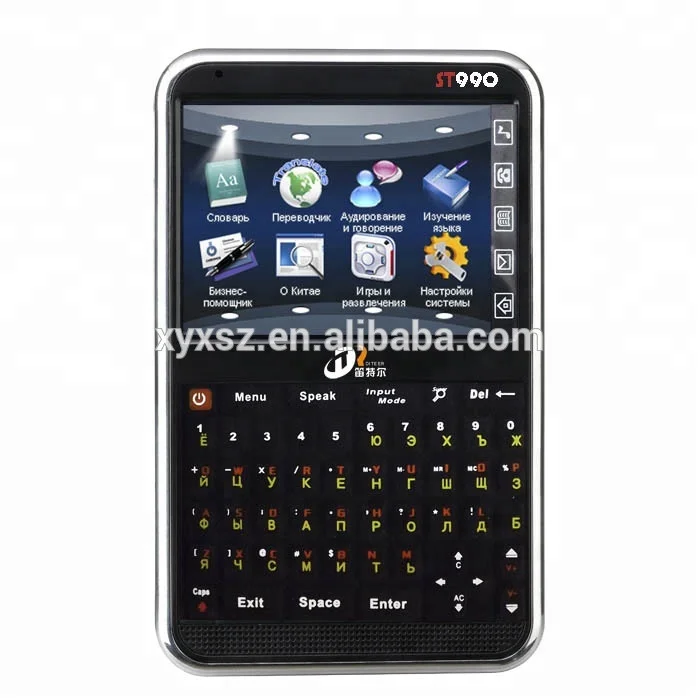 
translation device with mp3 function for learning Russian English to travel abroad 