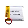 GEB852335 lipo battery 3.7v 600mah li-ion battery 3.7v 600mah