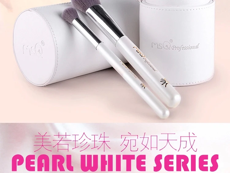 MSQ 8pcs pearl white soft synthetic cosmetic brush set makeup kits1.jpg