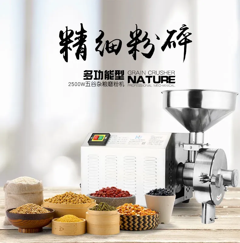 Stainless Steel Grain Grinder Soya Bean Grinder Small Corn Mill Grinder