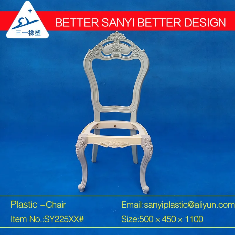 
furniture seat of plastic abs 