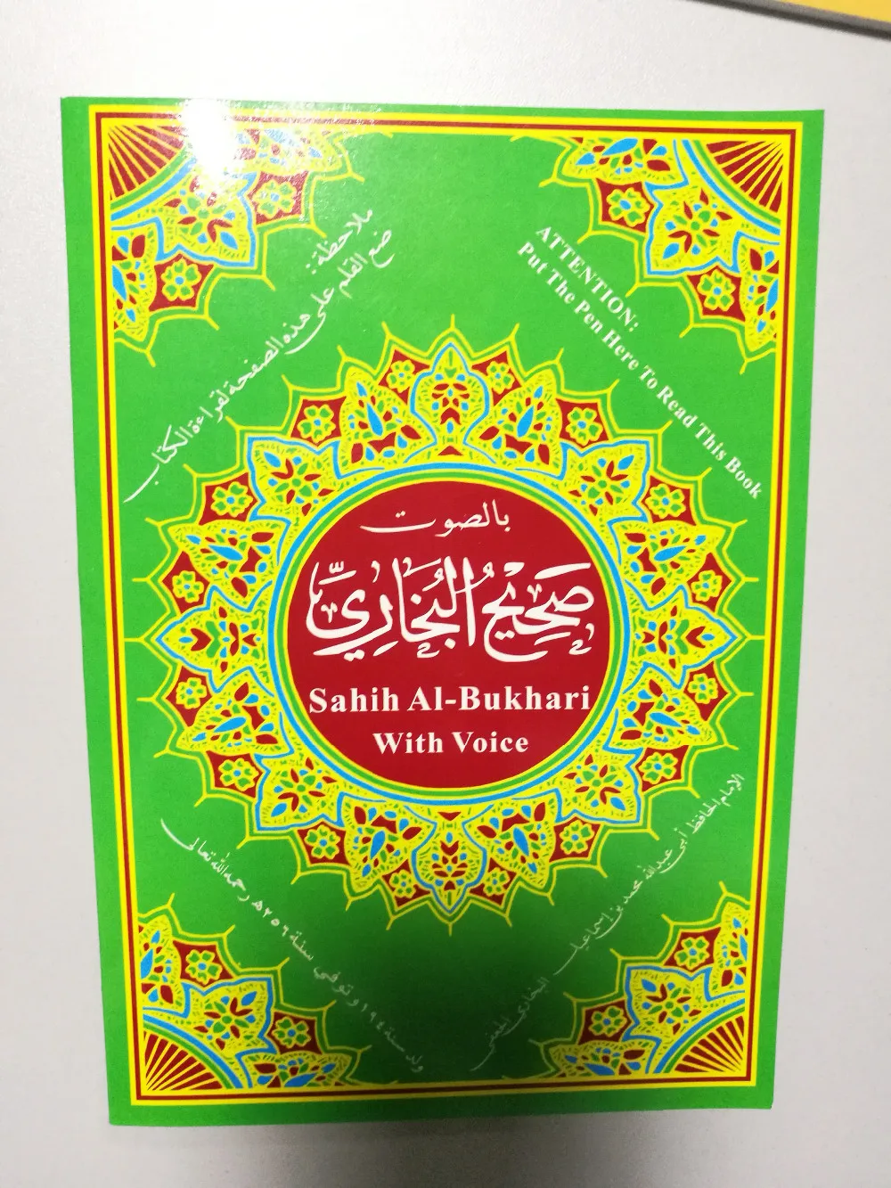 Quran Images Free Download Gambar Islami Quran Images Free Download Gambar Islami