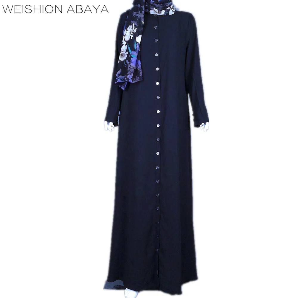

Black Simple Flare Front Open Abaya, Black abaya