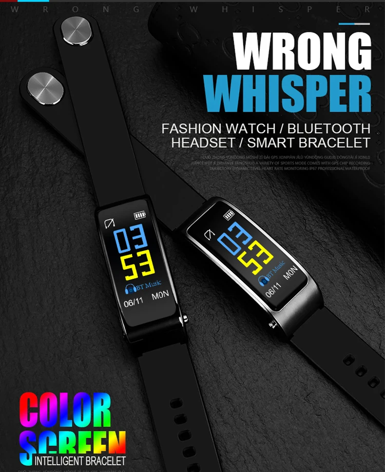 big color display wristband