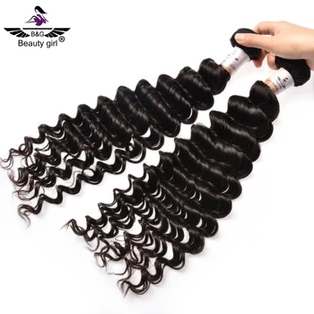 18 Inch Bundles Pictures Cheap Deep Wave Hair Brazilian Virgin