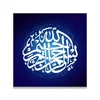 Dafen Abstract Islamic Calligraphy Canvas Prints Wall Picture for Home Decoration
