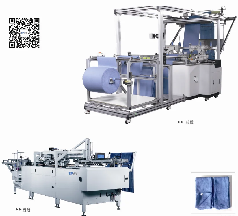 
TPET full auto napkin machine ET-5830 