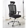 High quality best modern ergonomic high back mesh fancy orange lumbar support executive office chair with headrest