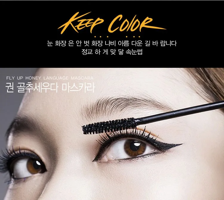 OEM Rorec Lengthening Eyelashes Mascara Keep color