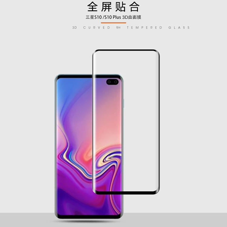 s10 lite curved screen