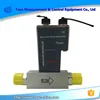 cheap price Air mass flow controller in mass air flow sensor