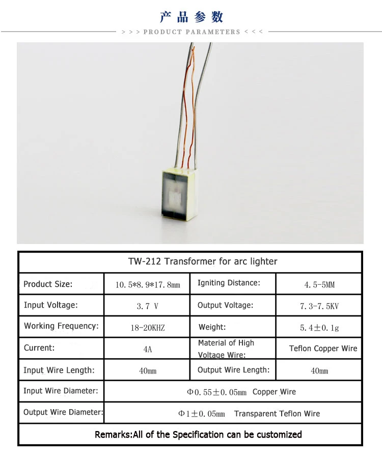 7.5KV High Voltage Transformer Ignition Coil for Electronic Pulse Arc Lighter