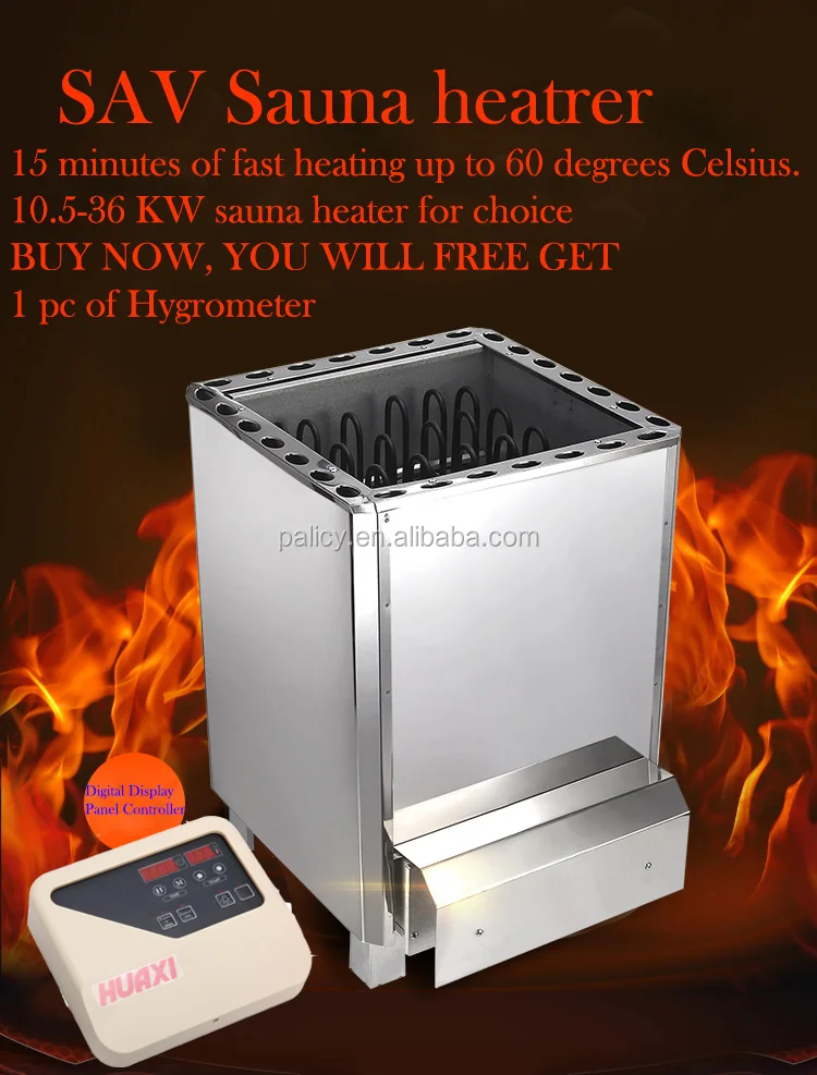 SAV portable stainless steel 21KW external sauna heater for dry steam sauna rooms er 2.jpg