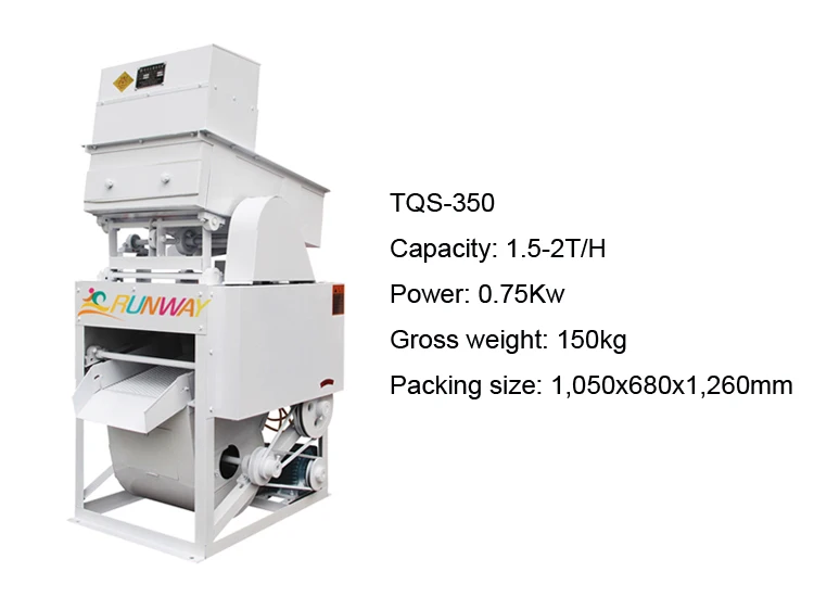 TQS350 destoner (2).jpg