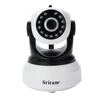 Sricam SP017 p2p wifi security 720p pan& tilt ip camera free software