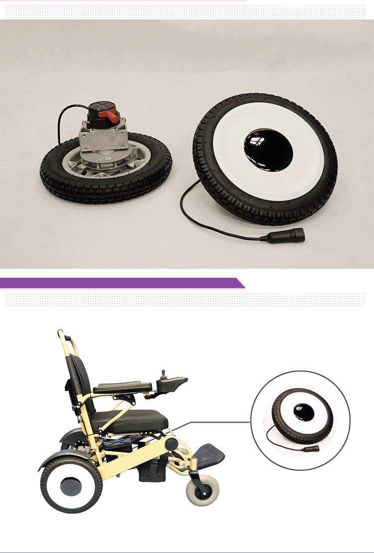 Folding Electric Wheelchair Motor & 8,10,12 Inch Brushless Electric